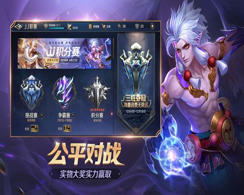 曙光英雄v1.1.0.15截图1
