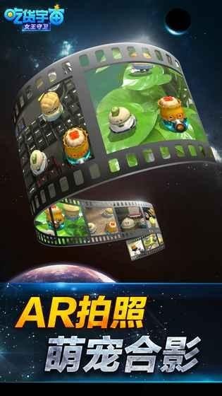 吃货宇宙之女王守卫v1.0.4.0307截图4