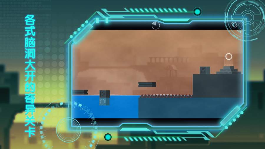 IIN：时空出口v1.3.7截图3