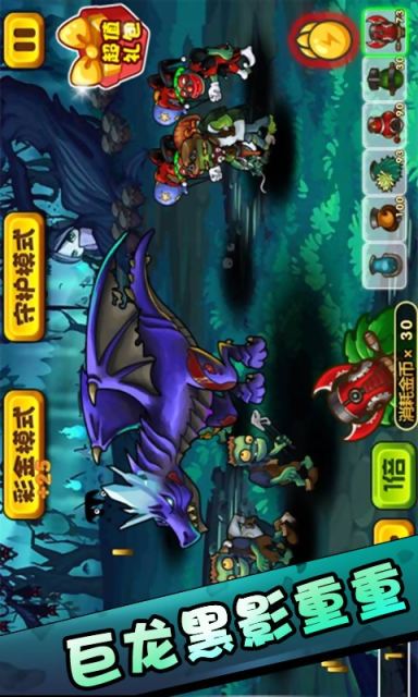 我和僵尸有个约会v1.8截图4