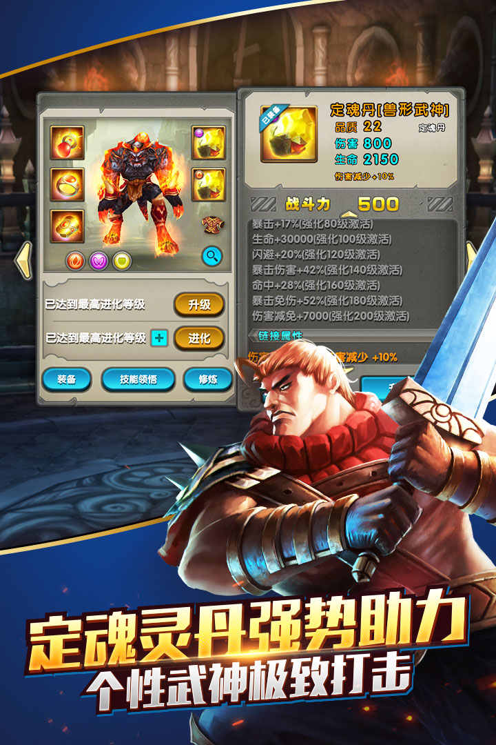 太极熊猫v3.8截图2