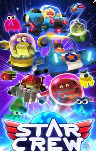 星际大爆炸v0.11.7截图1