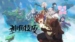 神角技巧日服v2.13截图1