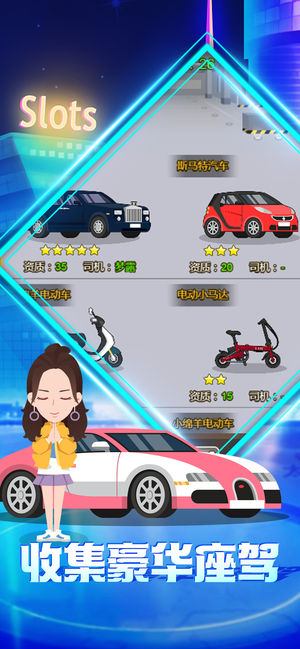 富翁养成计划v1.7截图3