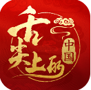 舌尖上的中国v2.4.14