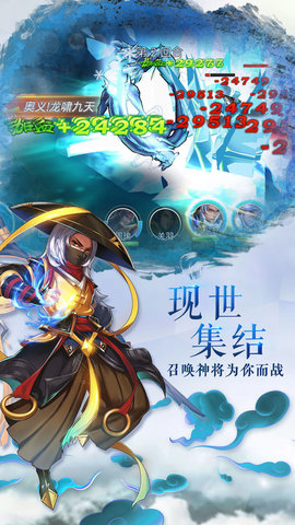 和风三国志v1.7截图1