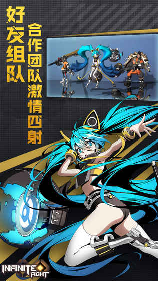 无限激战v1.7截图3