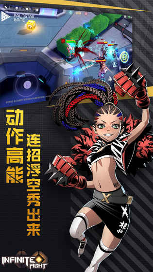 无限激战v1.7截图4
