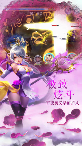 和风三国志v1.7截图4