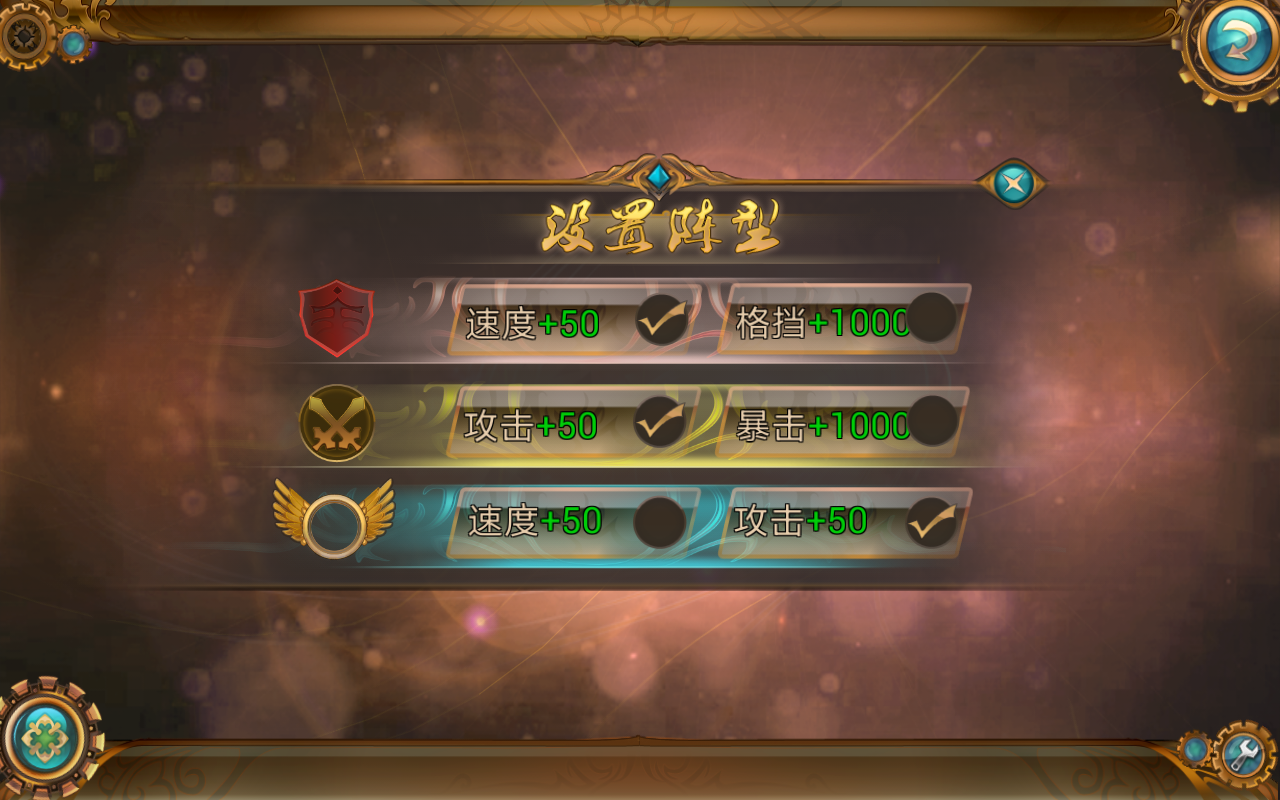 战斗吧!女神v1.0.0.3.4截图4
