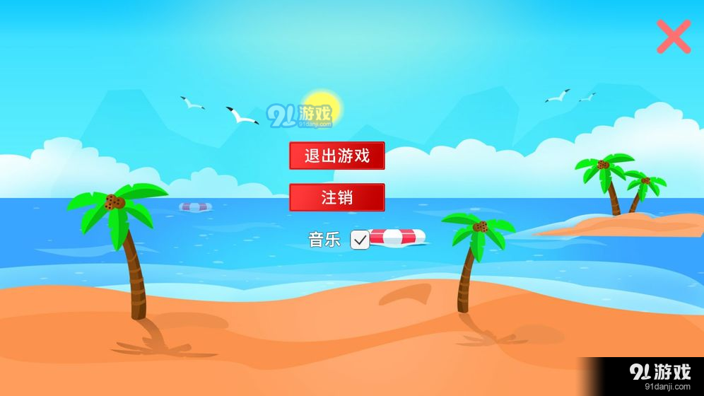 儿童生活优v7截图2