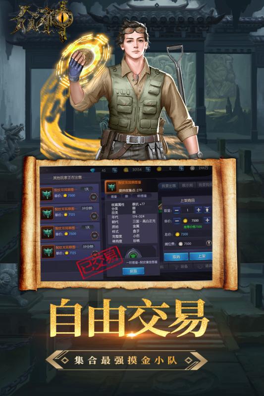众神v1.3.5截图5