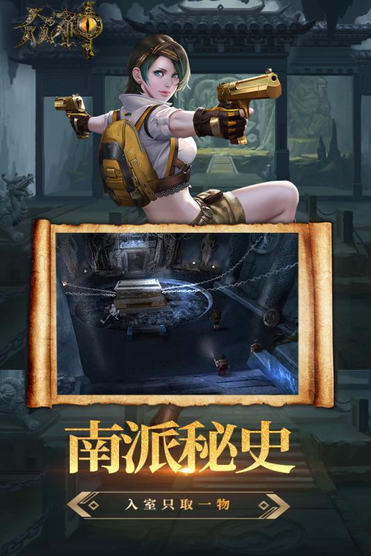 众神v1.3.5截图2
