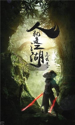 昊天剑宗v1.10截图1