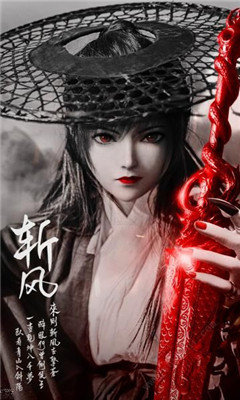 昊天剑宗v1.10截图4