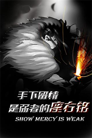 红雀2手游v1.0.6截图2