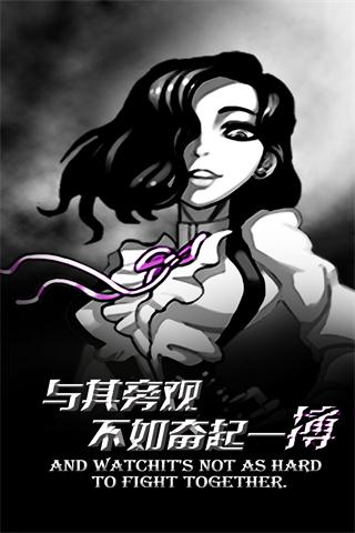红雀2手游v1.0.6截图3