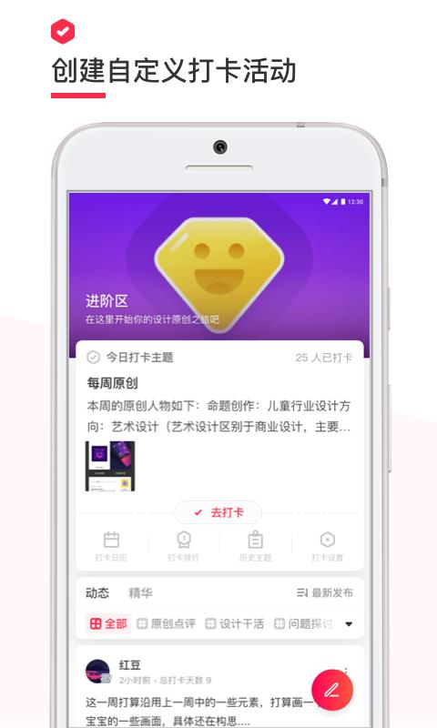 乌托邦v2.4.7截图2