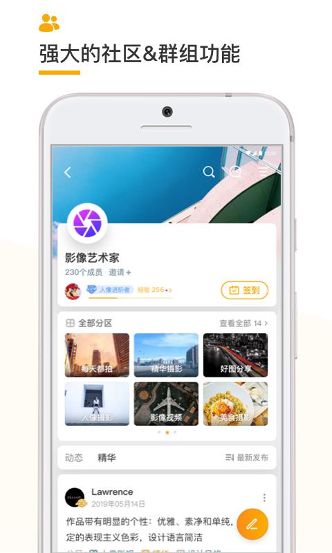 乌托邦v2.4.7截图3