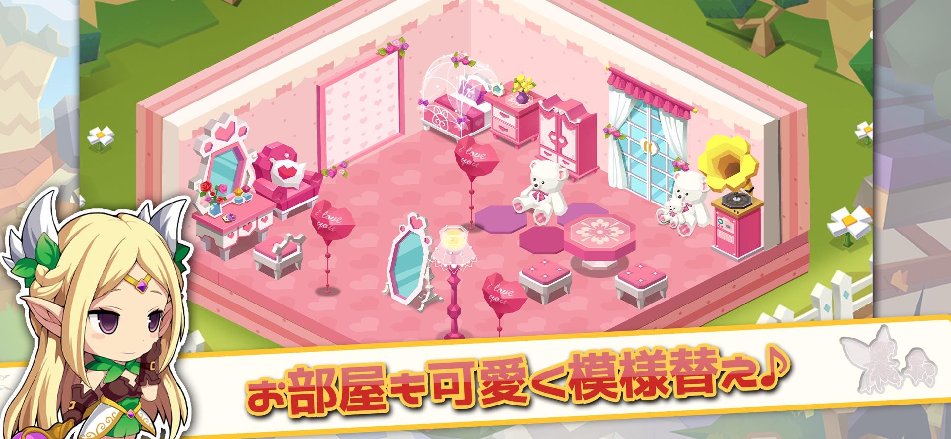 幻想农场v1.8截图2