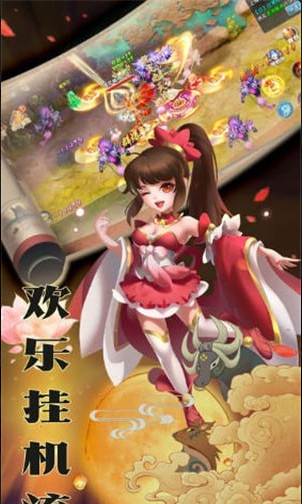 诛心剑诀v1.3.6截图3