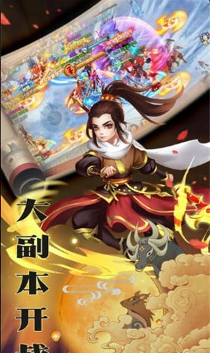 诛心剑诀v1.3.6截图2