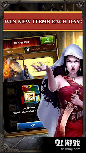 亚瑟王国：北方之战v18.9.5截图1