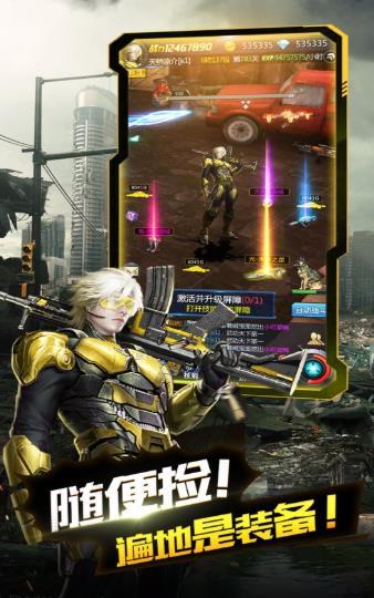 枪王98Kv2.13截图3