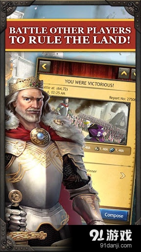 亚瑟王国：北方之战v18.9.5截图4