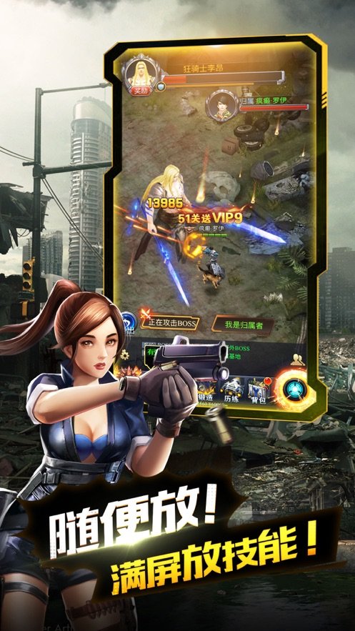 枪王98Kv2.13截图4