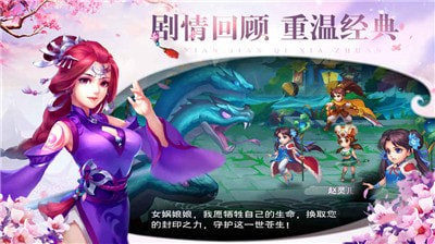月海仙剑v0.4.35截图1