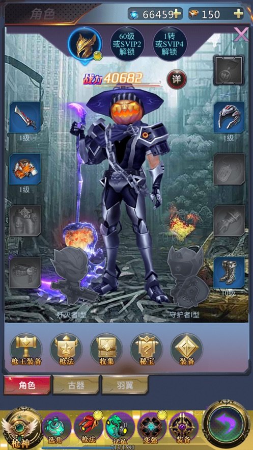 枪王98Kv2.13截图5