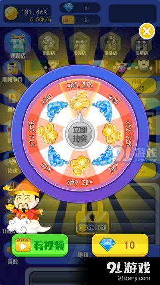 梦幻神剪v1.8截图2