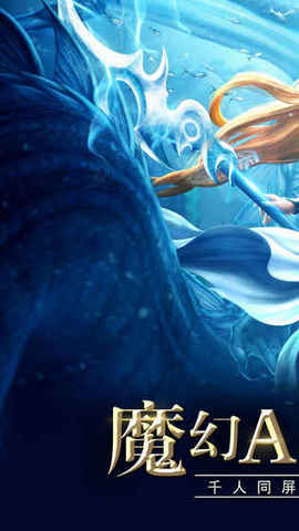 戒灵九骑士v1.3.4截图3