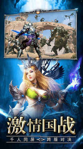 戒灵九骑士v1.3.4截图4