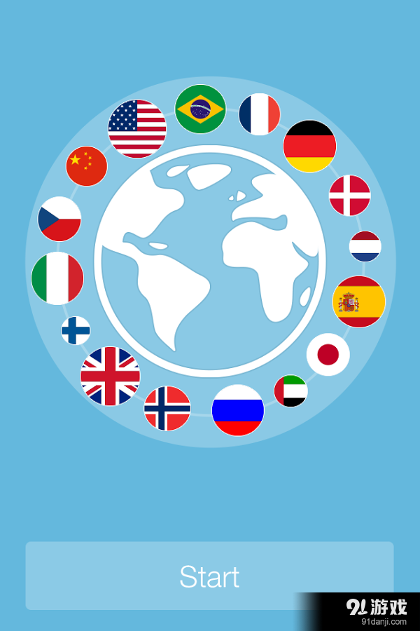 希伯来语：交互式对话 v3.6.4截图5