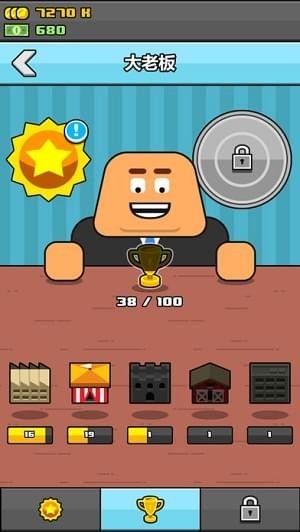 再多干点活儿v1.3.6截图4