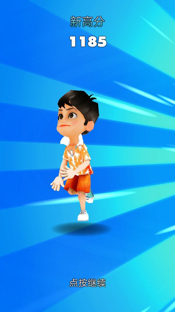 城市跑酷大师v1.7.12截图1