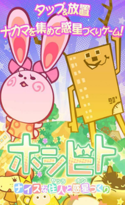 萌宠小兔v1.7截图1