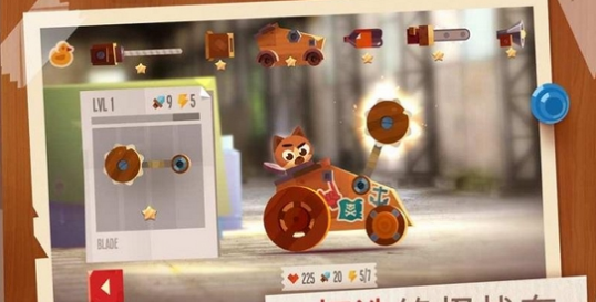 战车大战v2.17截图2