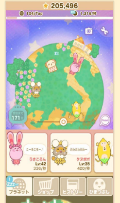 萌宠小兔v1.7截图2