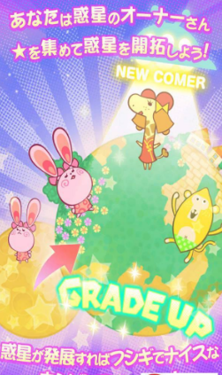 萌宠小兔v1.7截图3