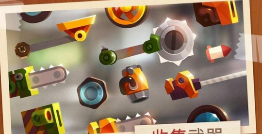 战车大战v2.17截图3