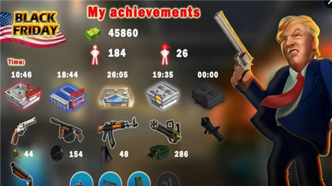 折扣日大作战v1.8截图1