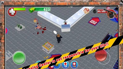 折扣日大作战v1.8截图4