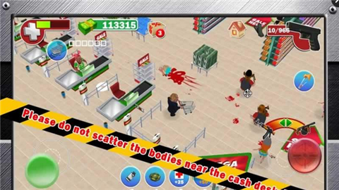 折扣日大作战v1.8截图3