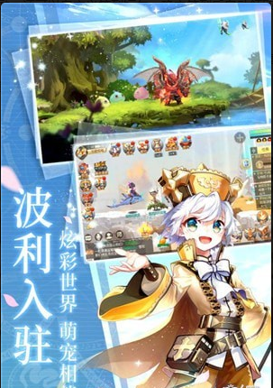 冒险者集结九游版v1.5.8截图3