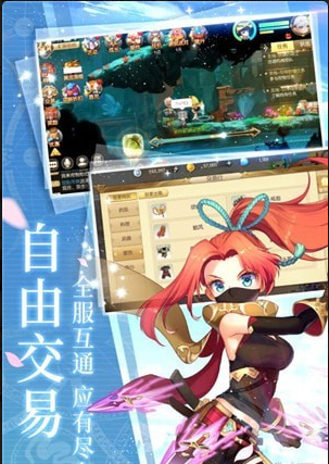 冒险者集结九游版v1.5.8截图2