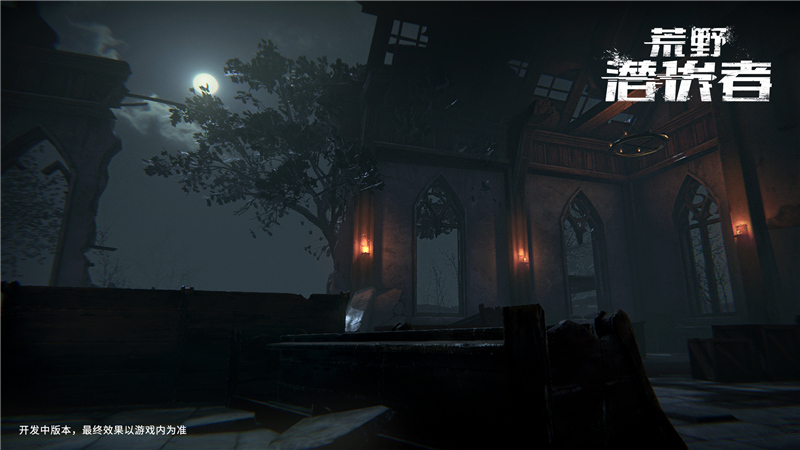 荒野潜伏者v1.7截图1