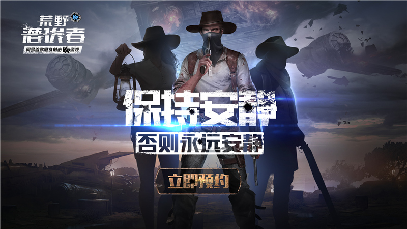 荒野潜伏者v1.7截图2